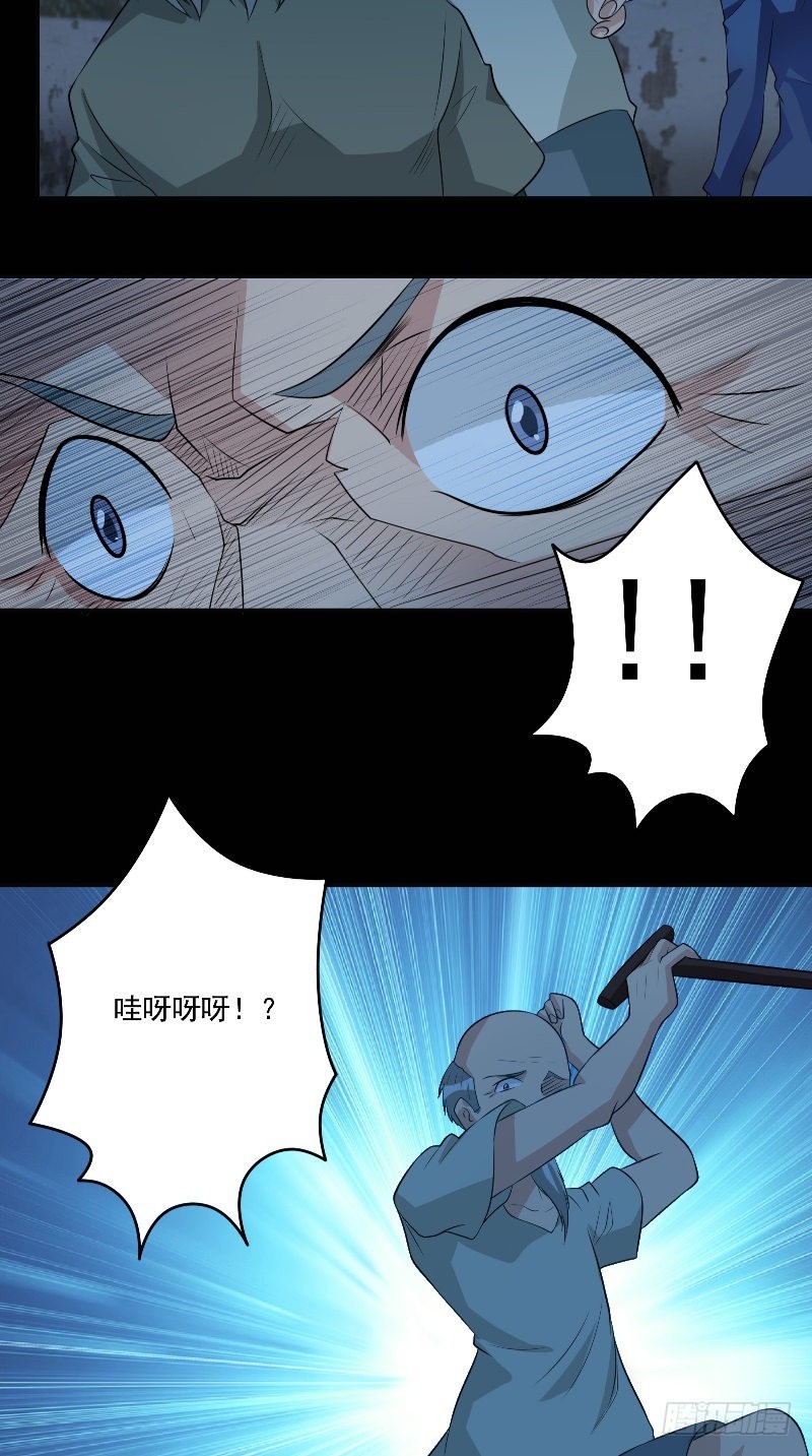 第57话 杀人凶手24