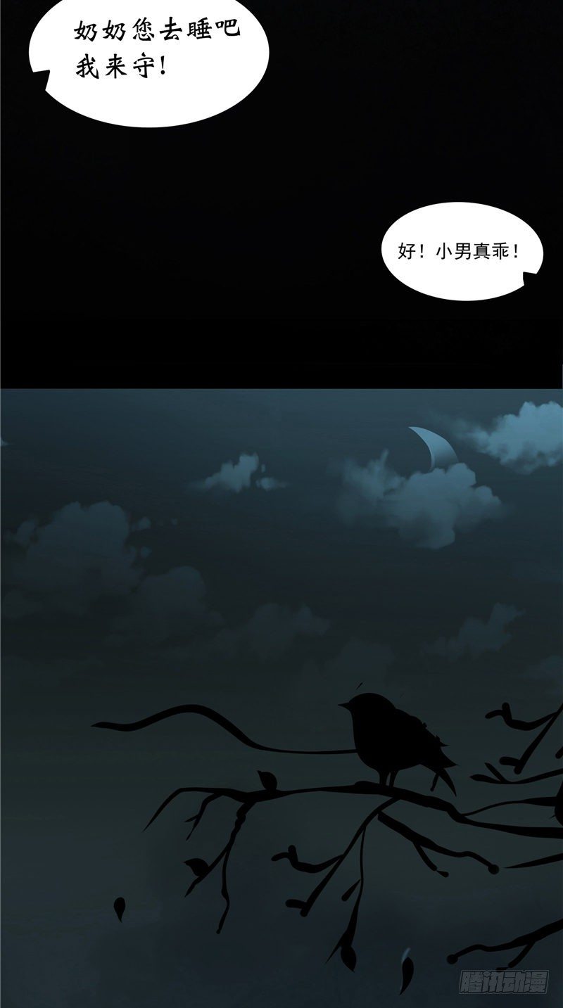 第14话 野猫15