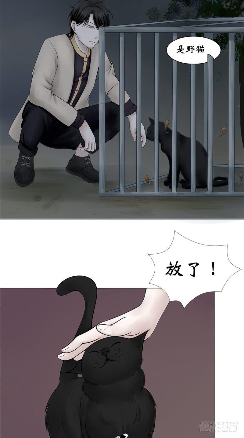 第19话 爸爸回来了17