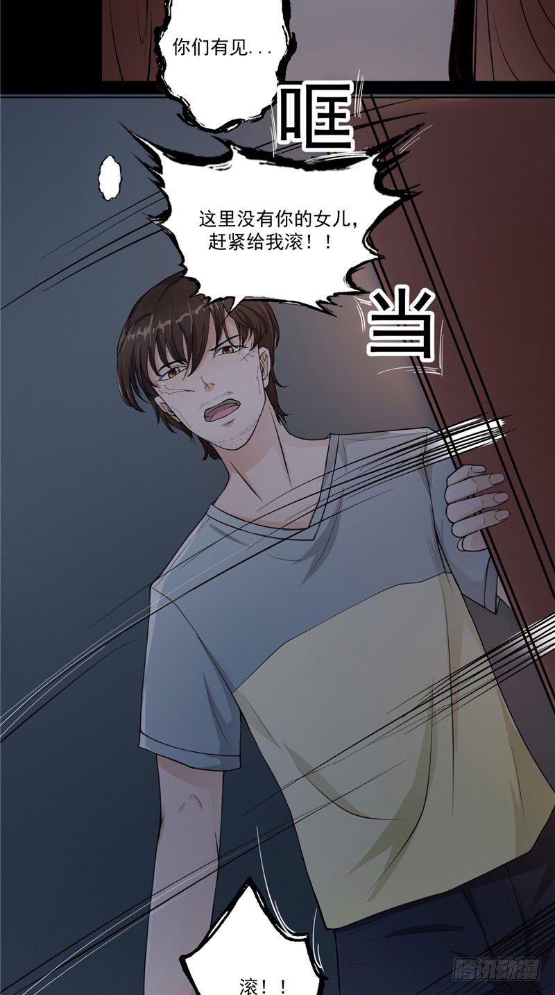 第2话 断发2