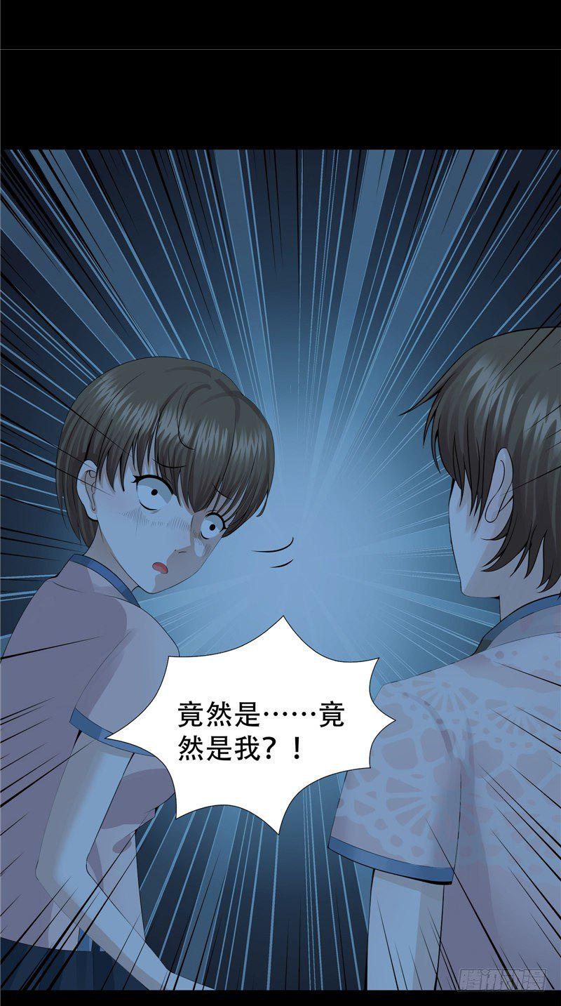 第27话 另一个我1