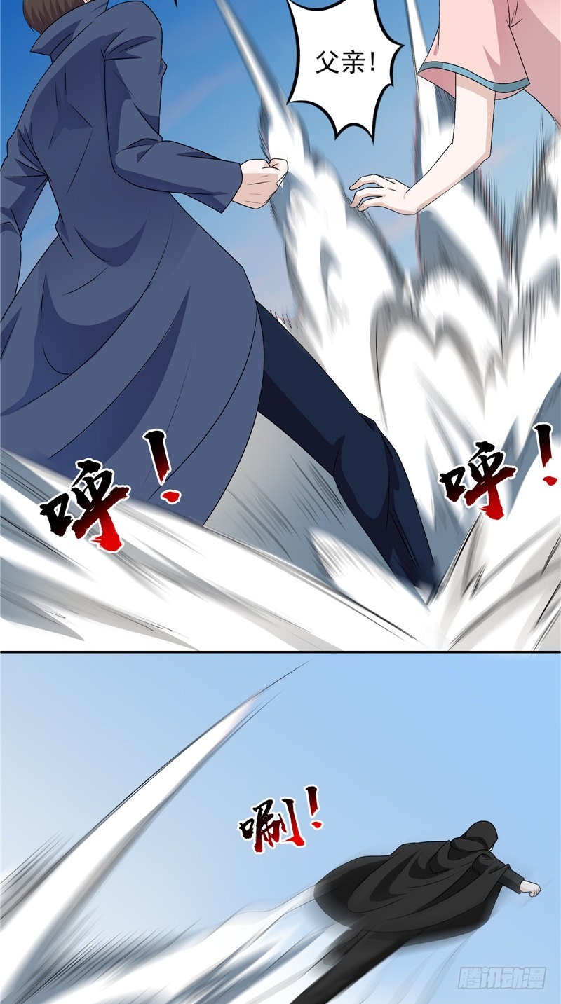 第38话 二叔？10