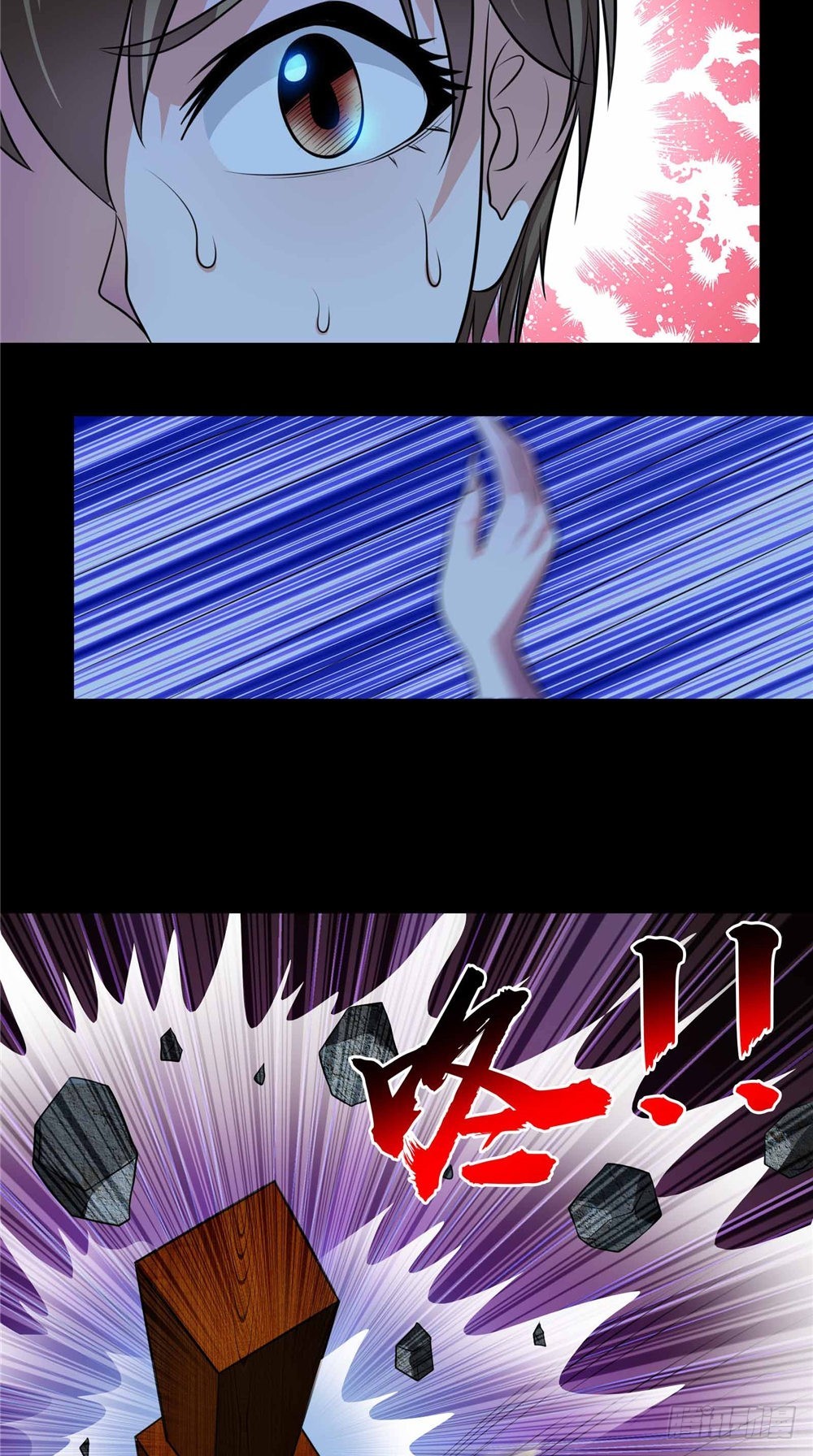 第61话 制服母亲3