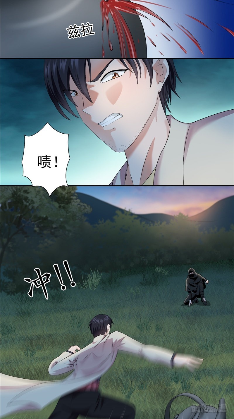 第36话 黑衣人7