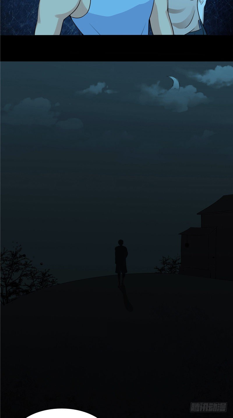 第14话 野猫14