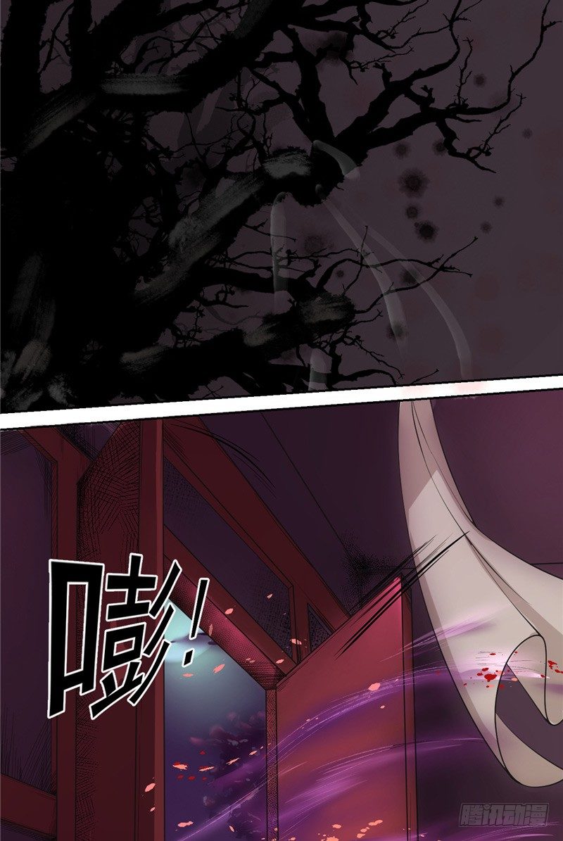 第3话 小男死了12