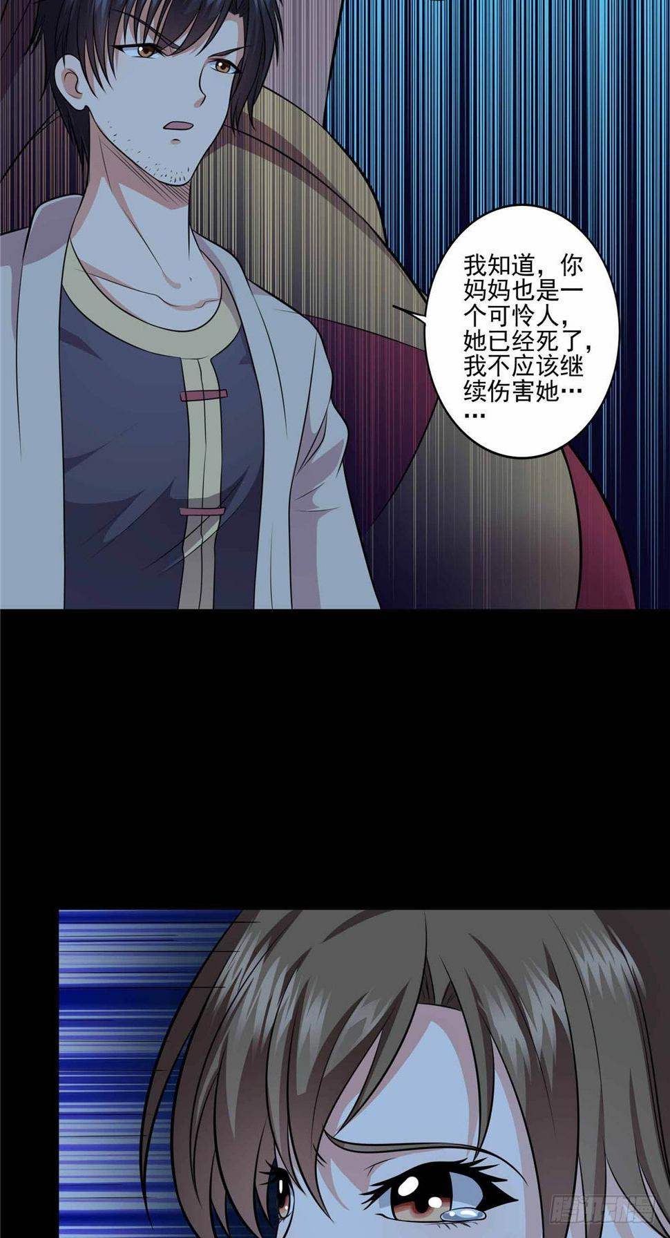 第60话 拖延时间3
