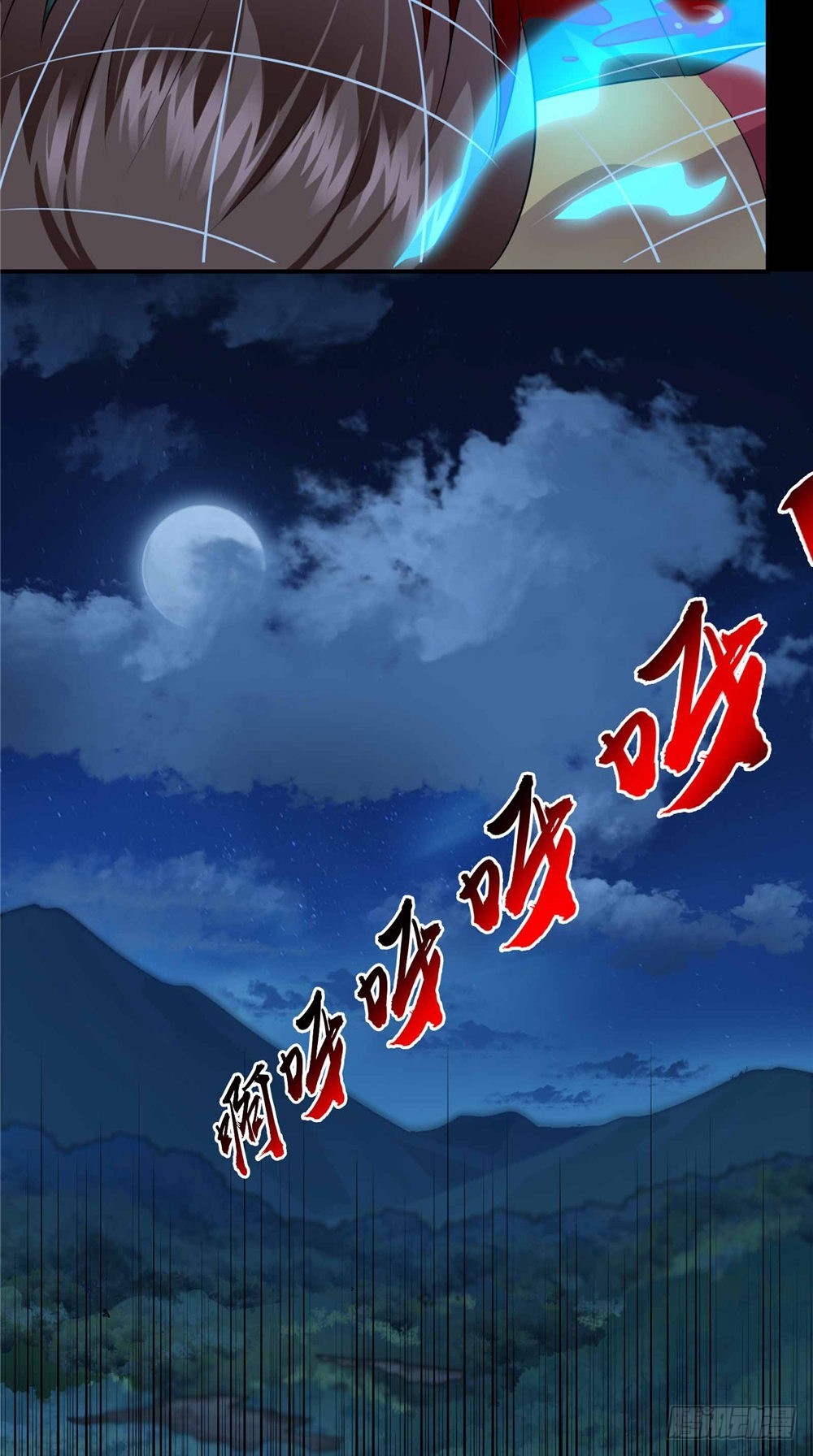 第61话 制服母亲21