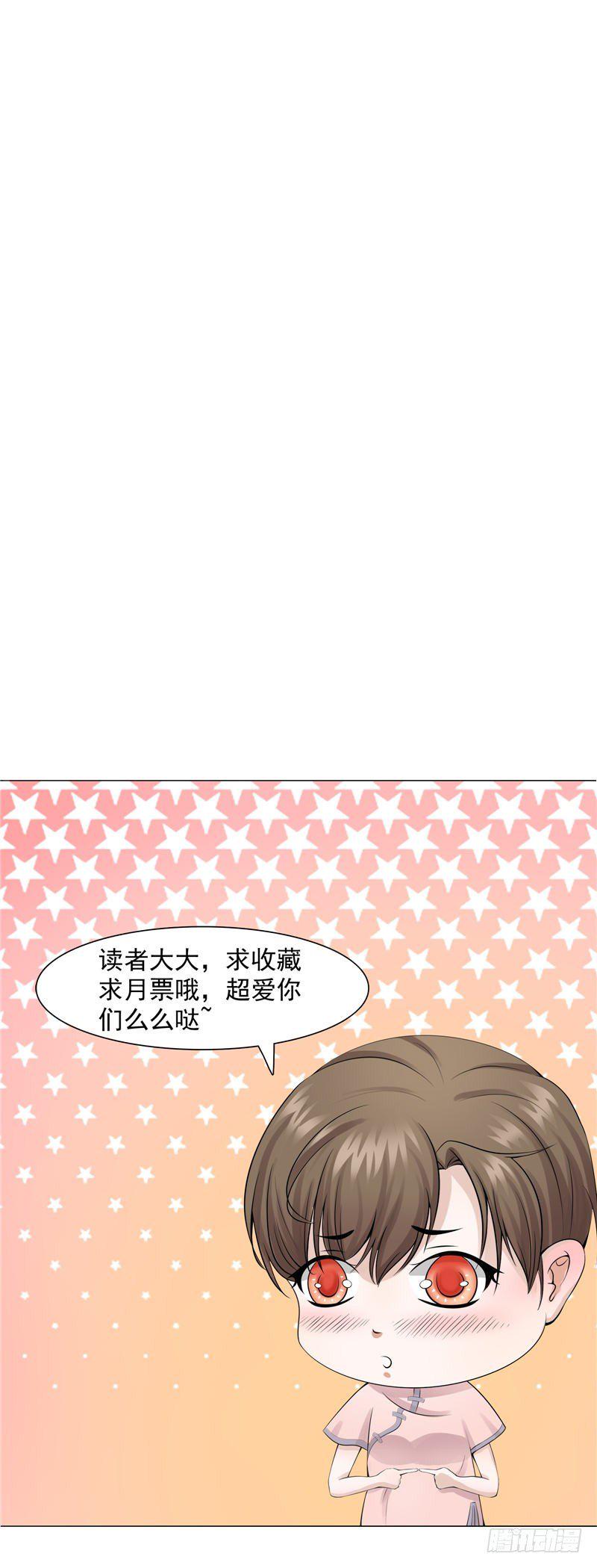 第19话 爸爸回来了27