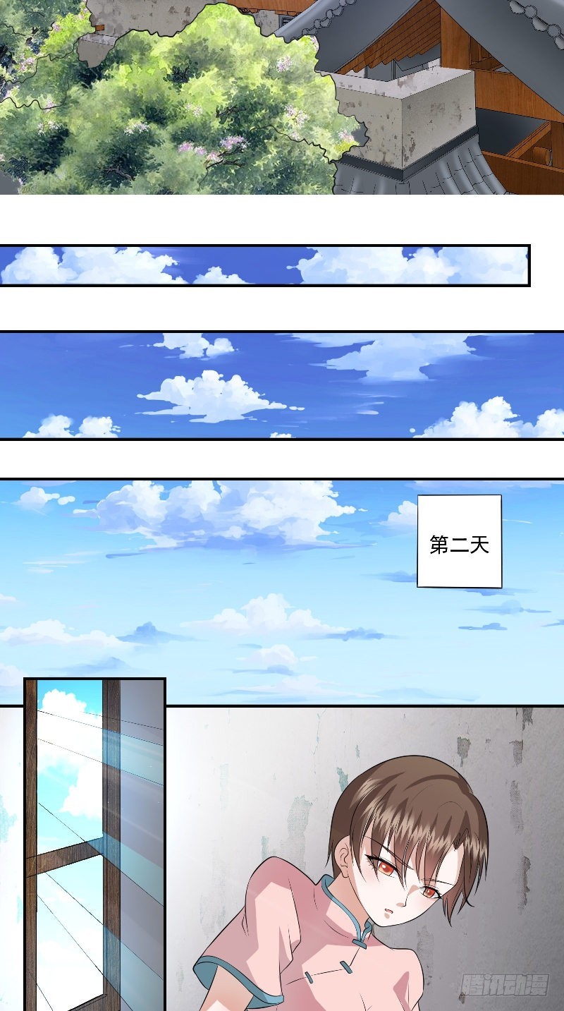 第58话 遗落的婚戒19