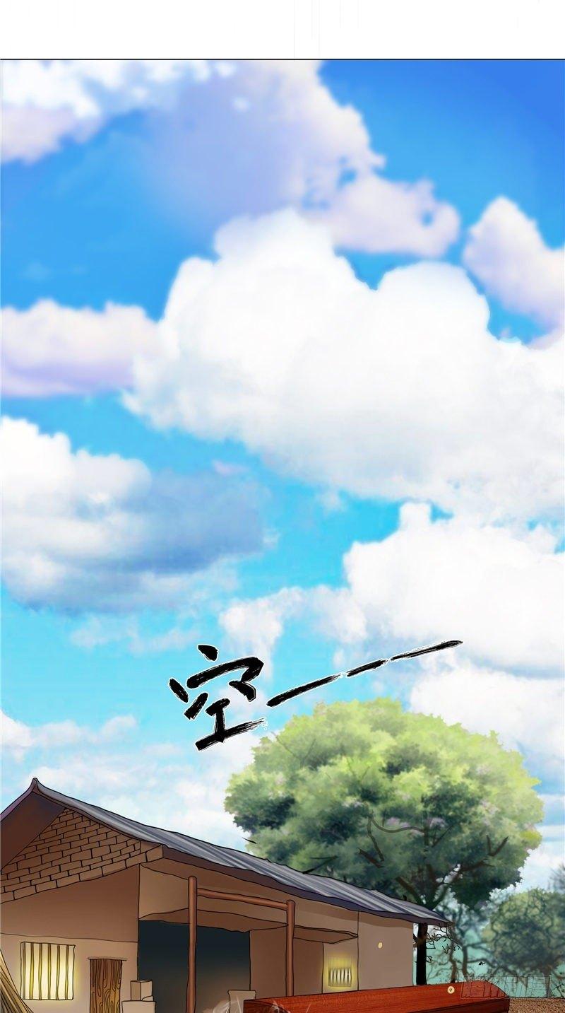 第8话 二叔出事17