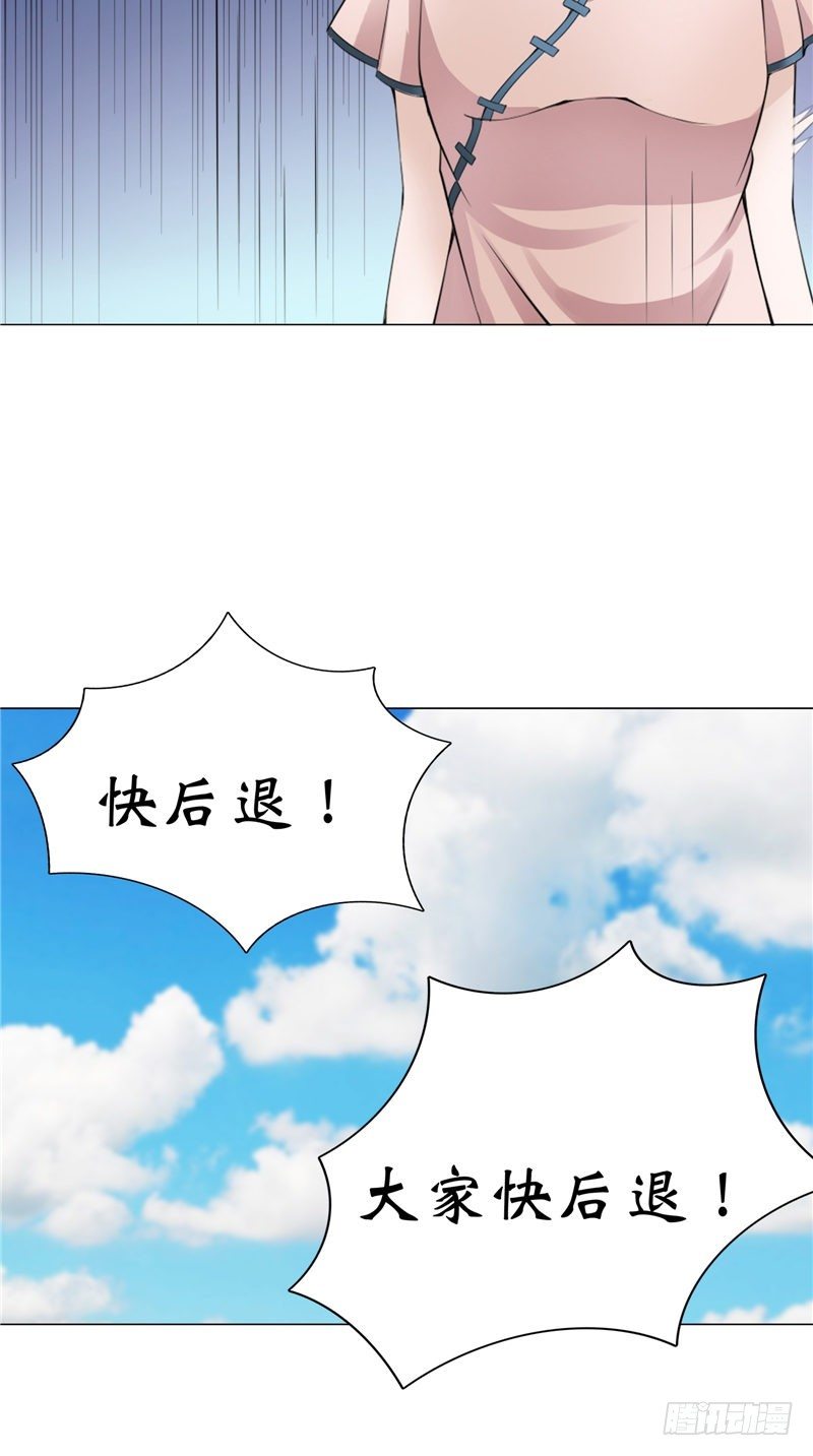 第17话 寒气16