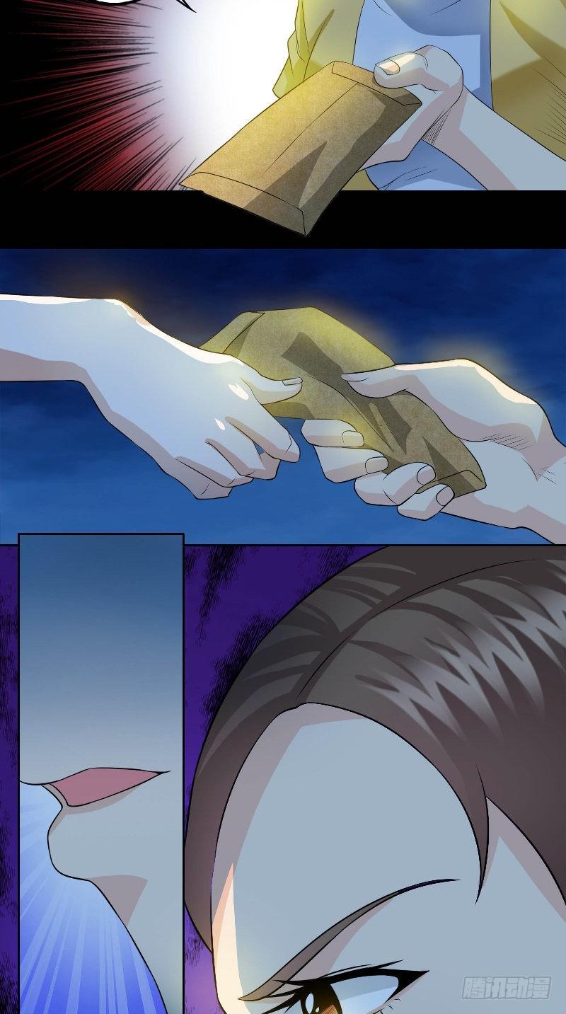 第53话 当年的不堪6
