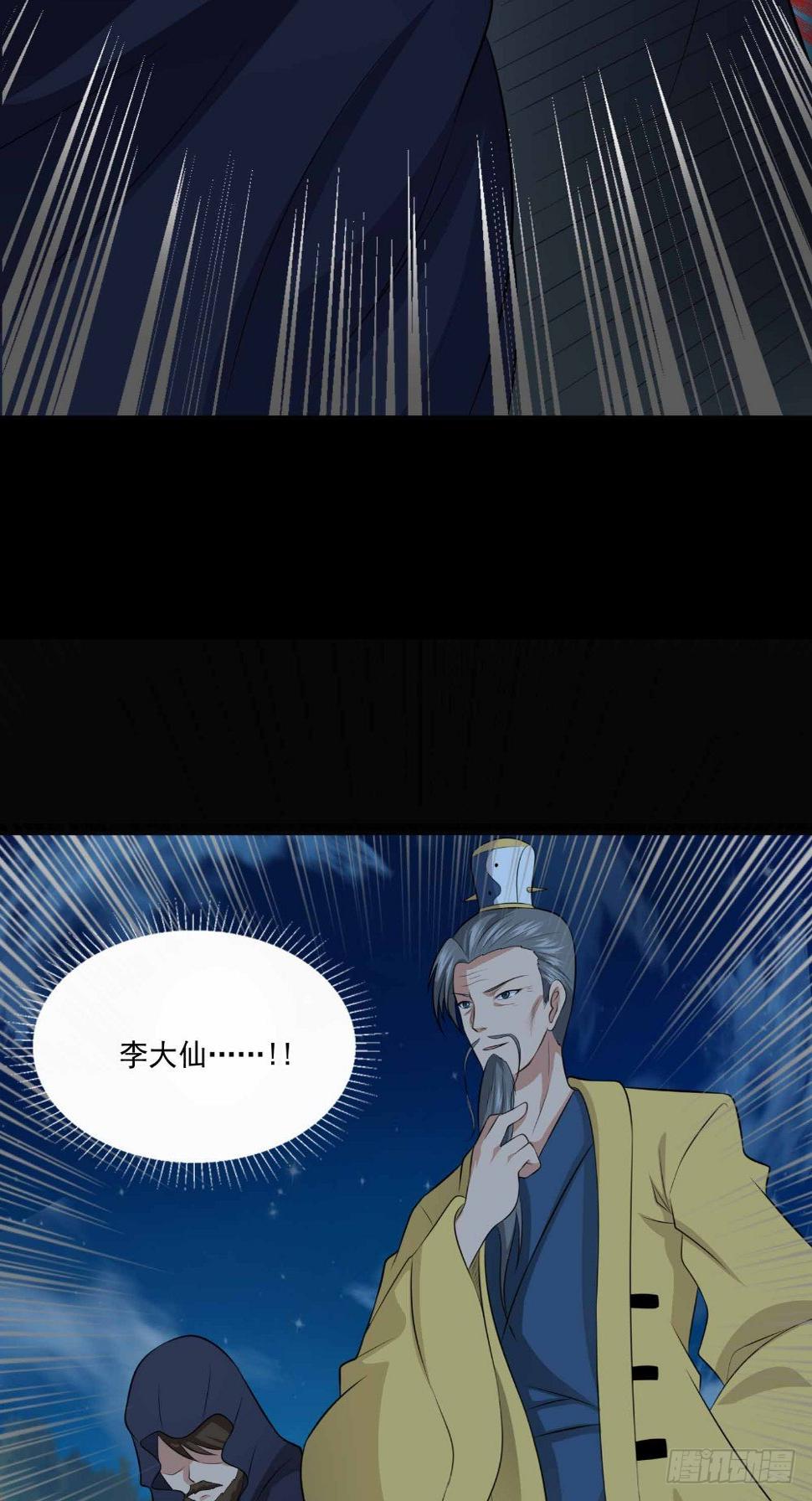 第62话 唐家10