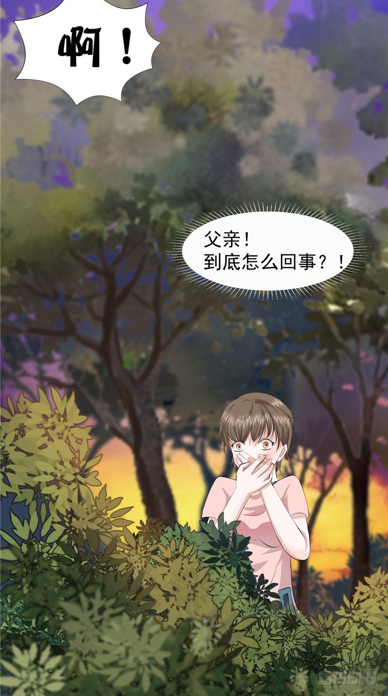 第29话 墓边坟30