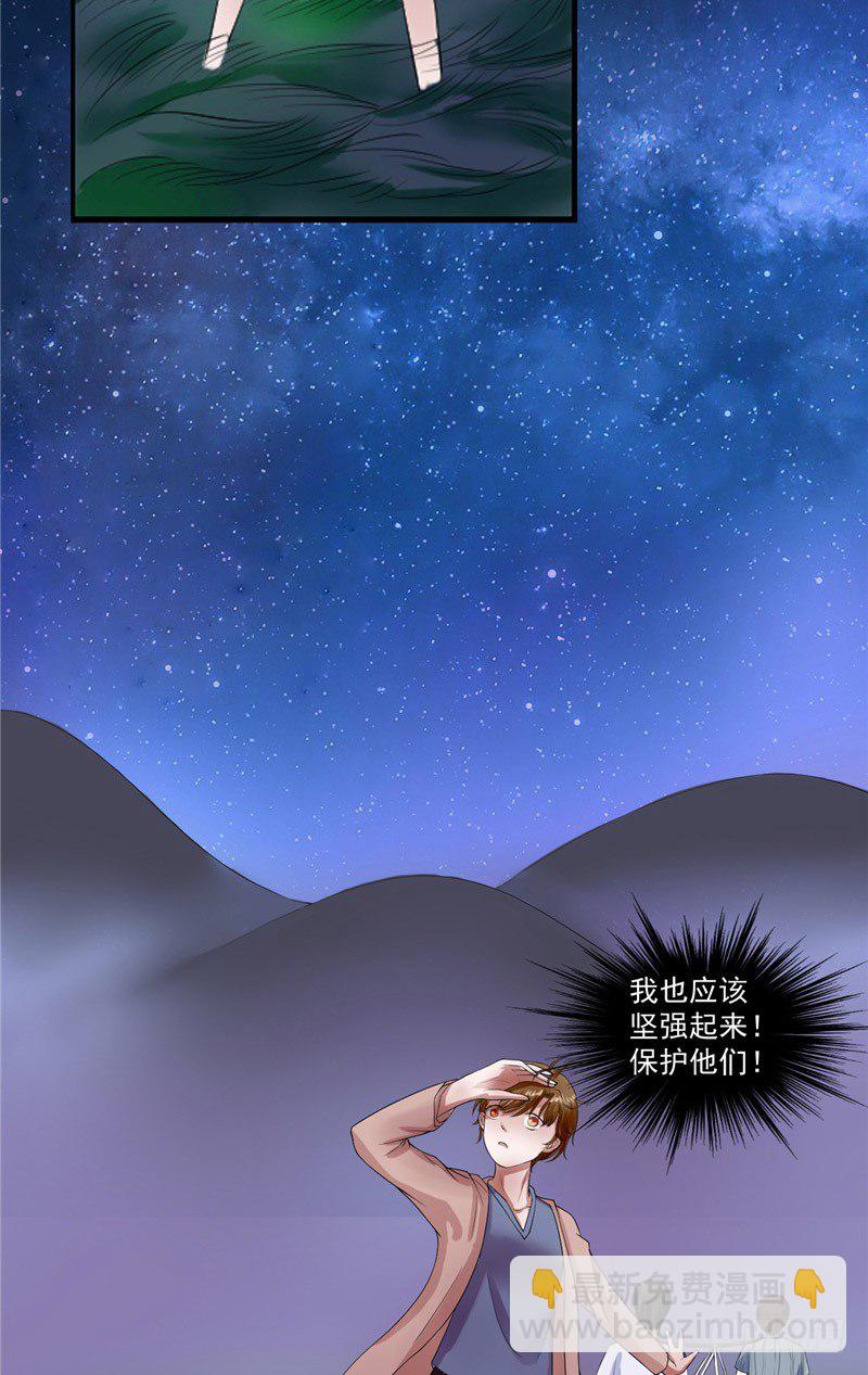 第7话 卷入风波6