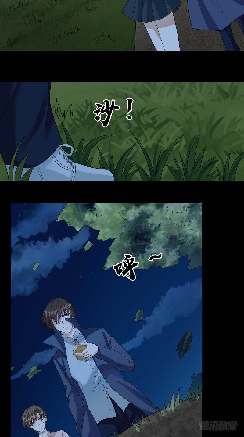 第48话 遗物18
