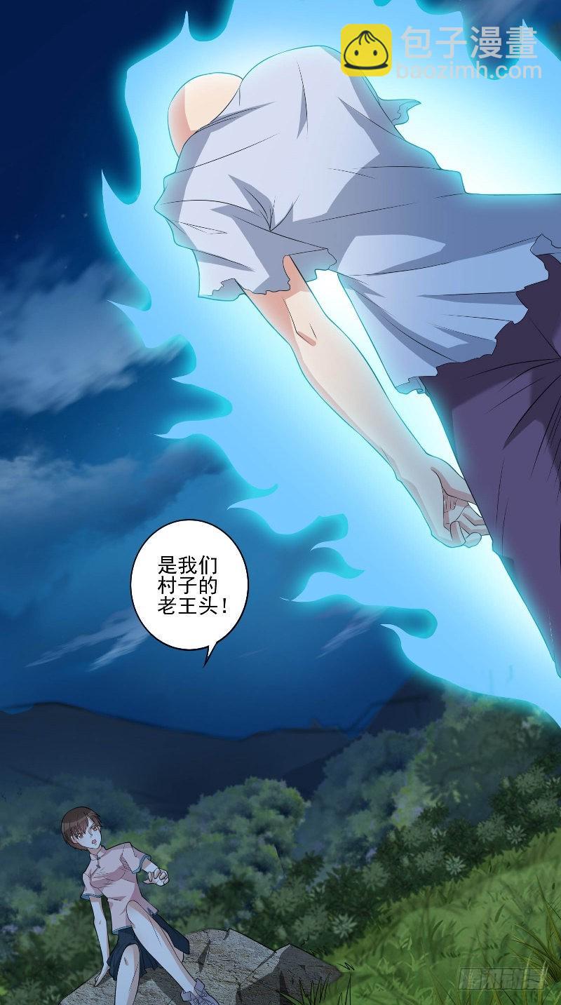 第50话 见不得人的事1