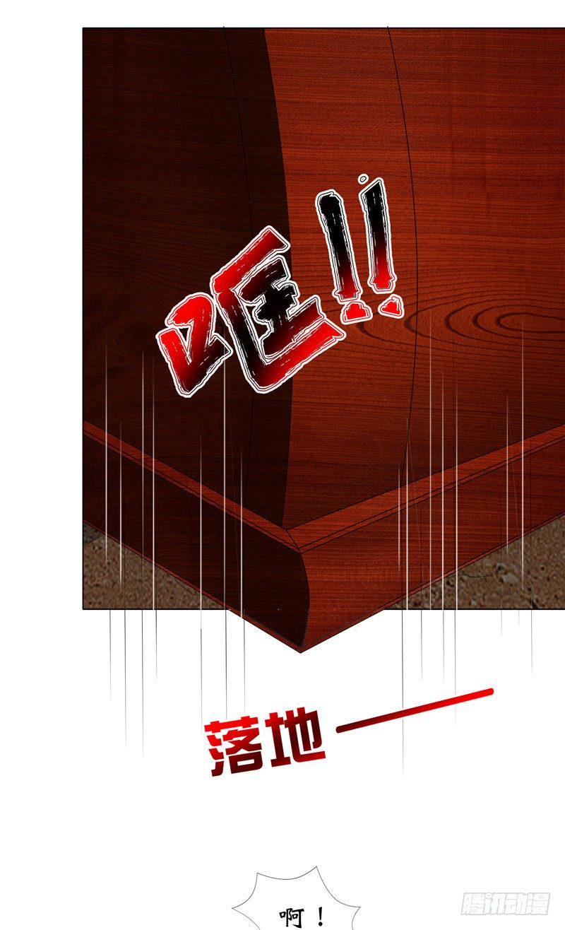 第12话 棺落地20