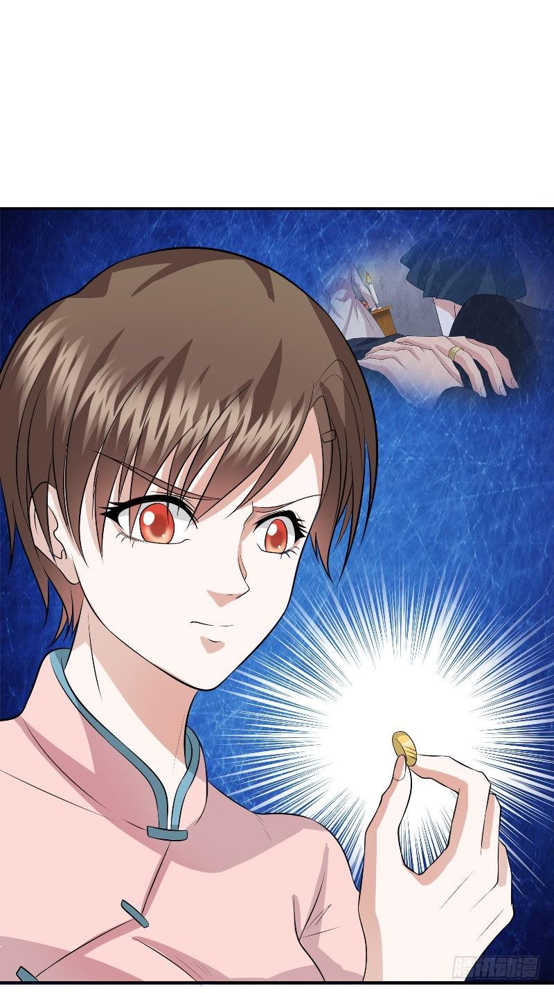 第58话 遗落的婚戒14