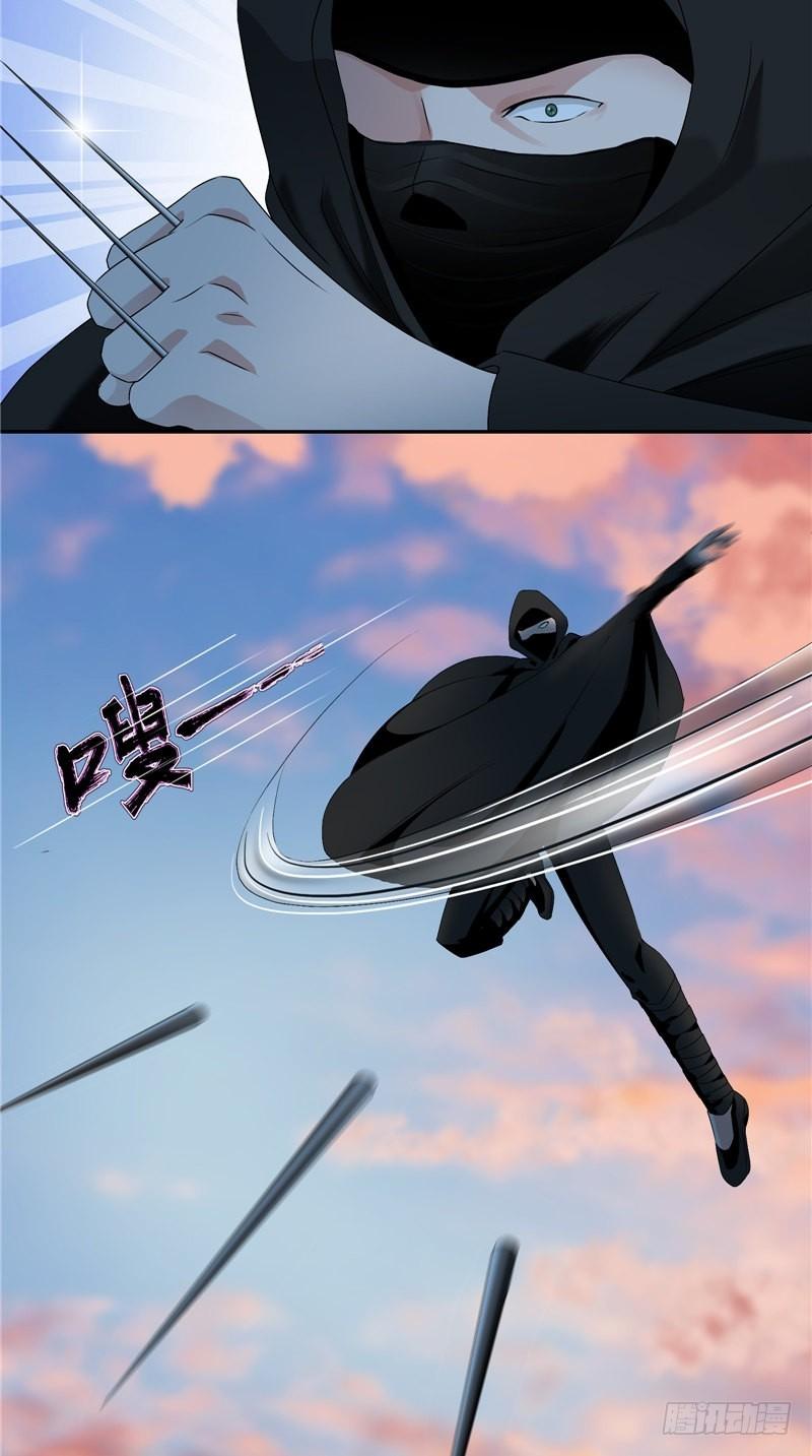 第36话 黑衣人5
