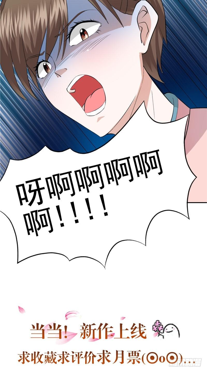 第39话 老王头20