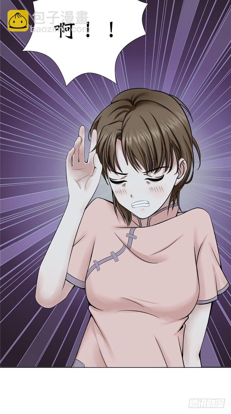 第19话 爸爸回来了10