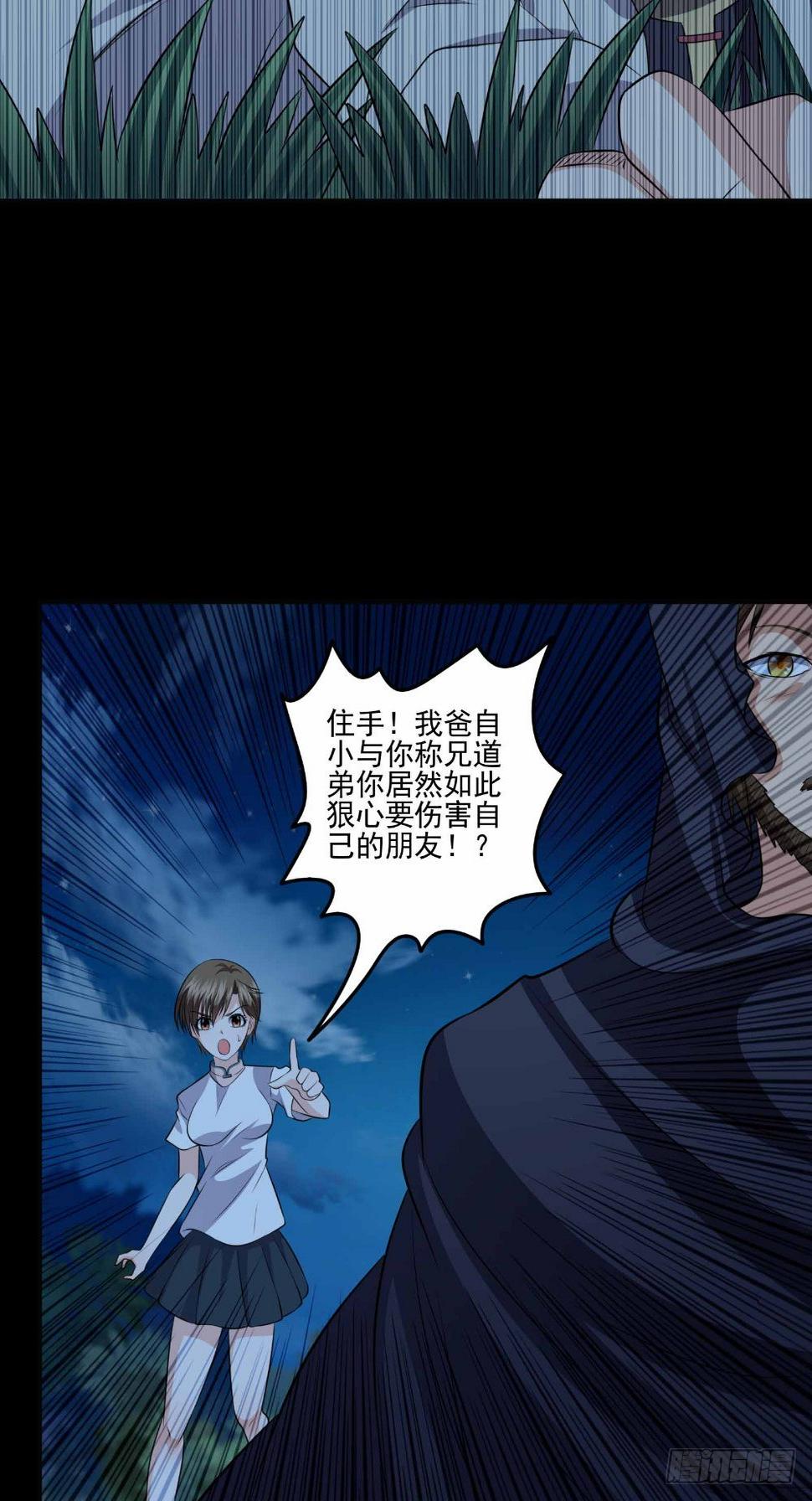 第62话 唐家8