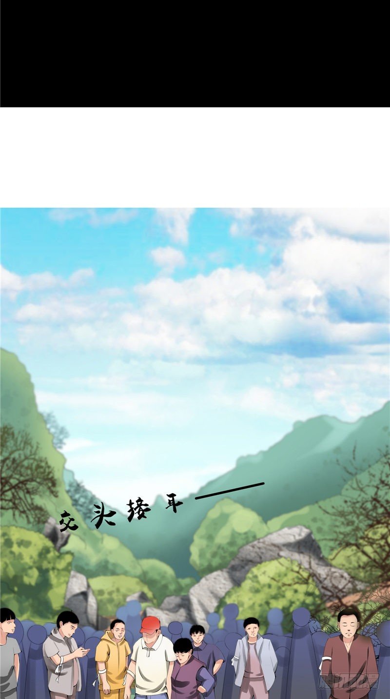 第17话 寒气1