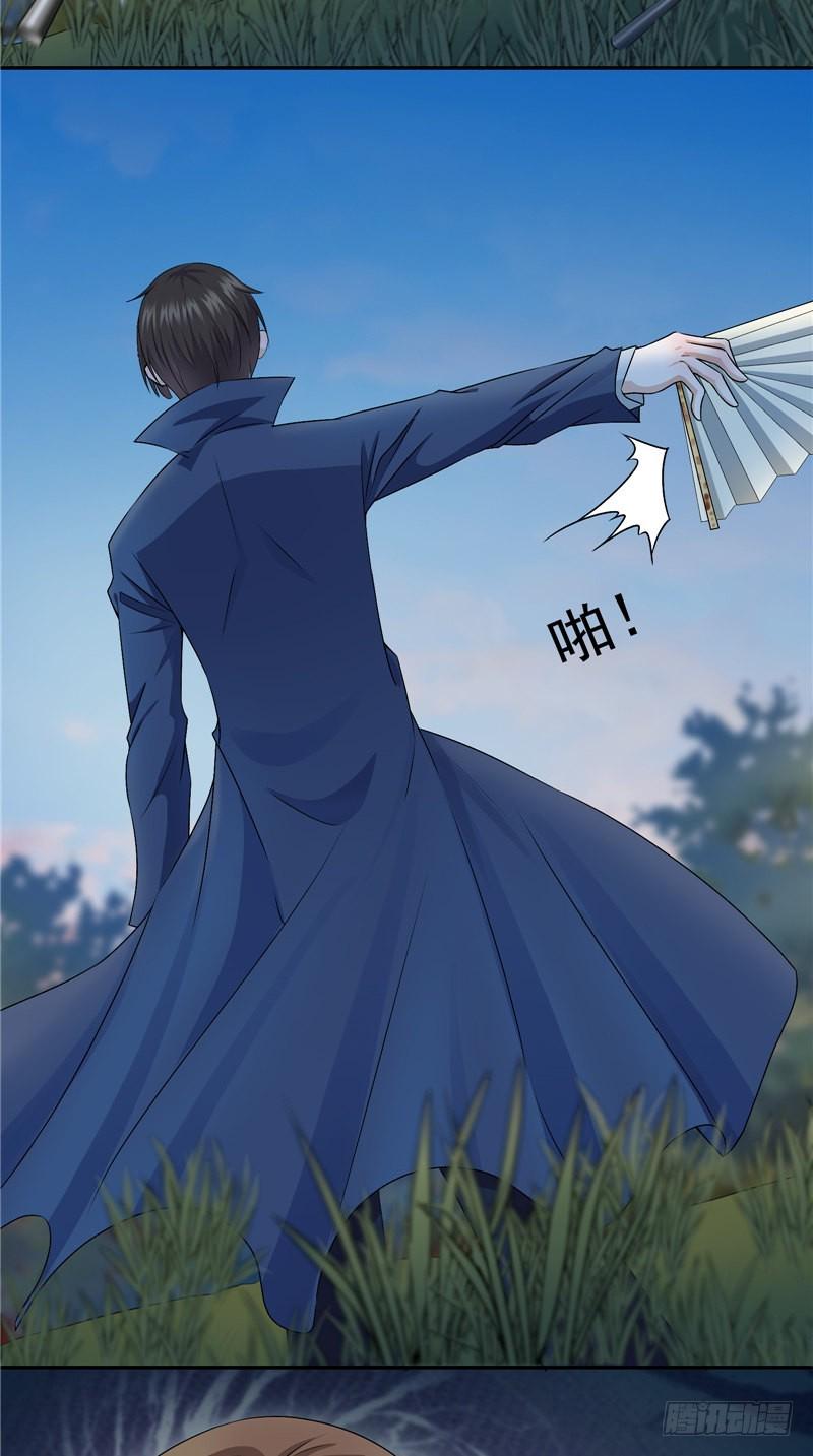 第36话 黑衣人13