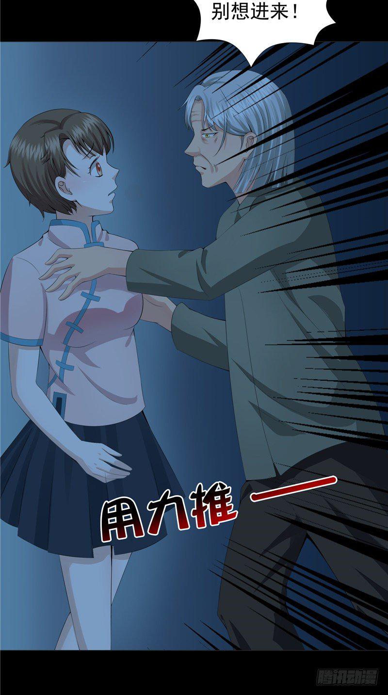 第27话 另一个我16