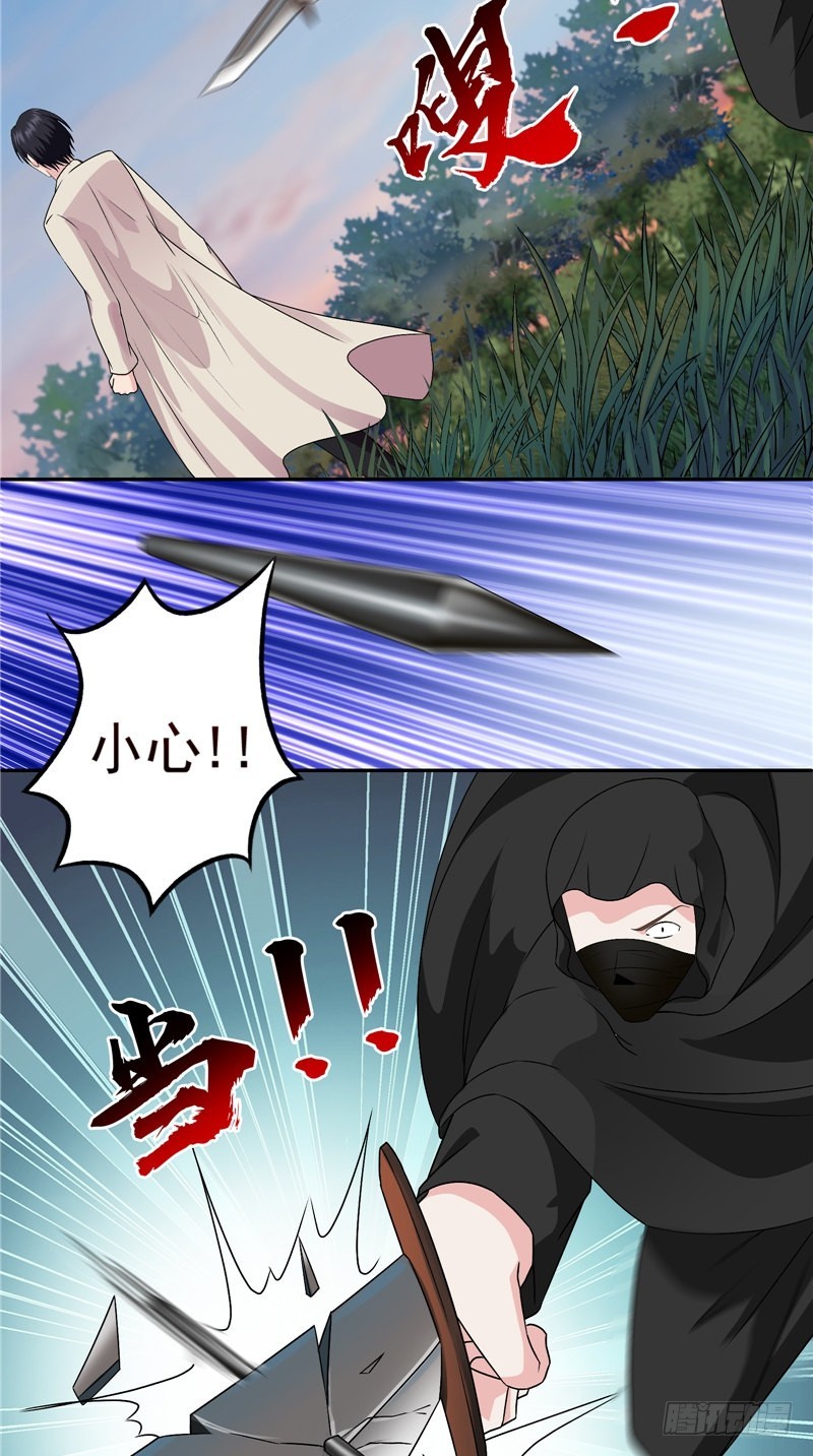 第38话 二叔？6