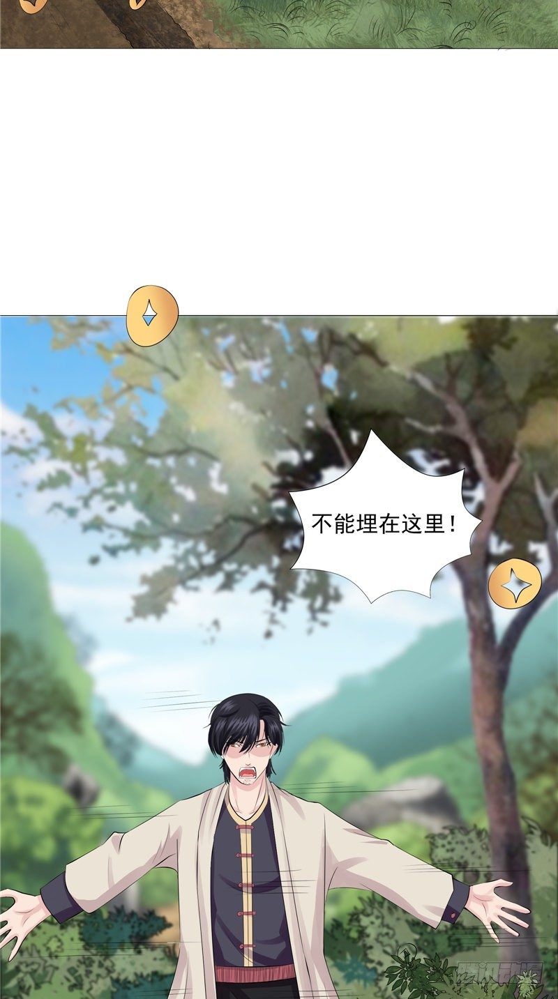 第29话 墓边坟7