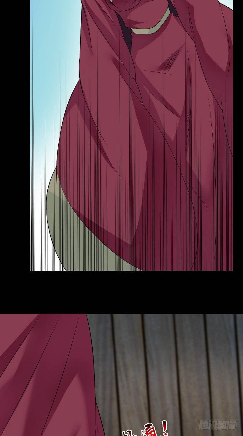 第45话 铜钱制鬼15