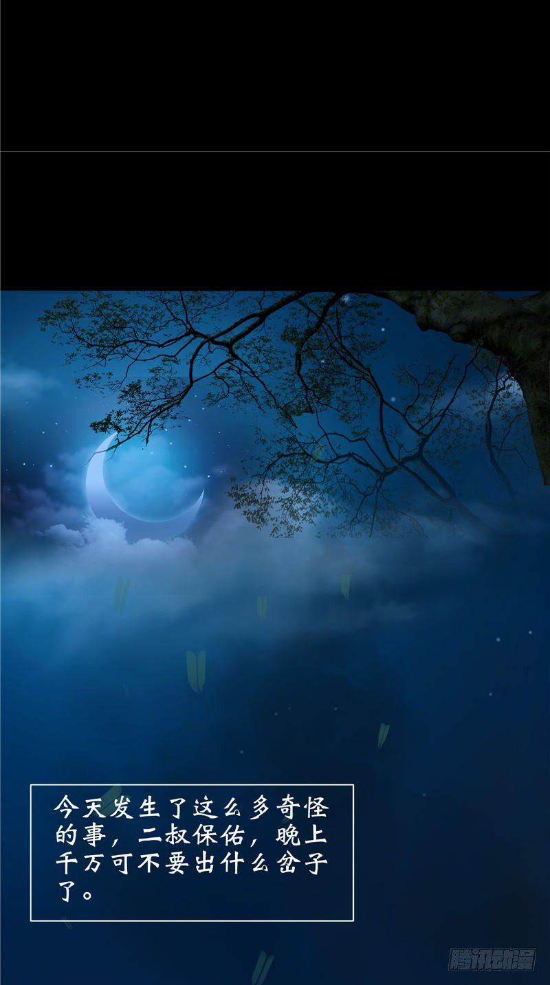 第13话 千钧一发1