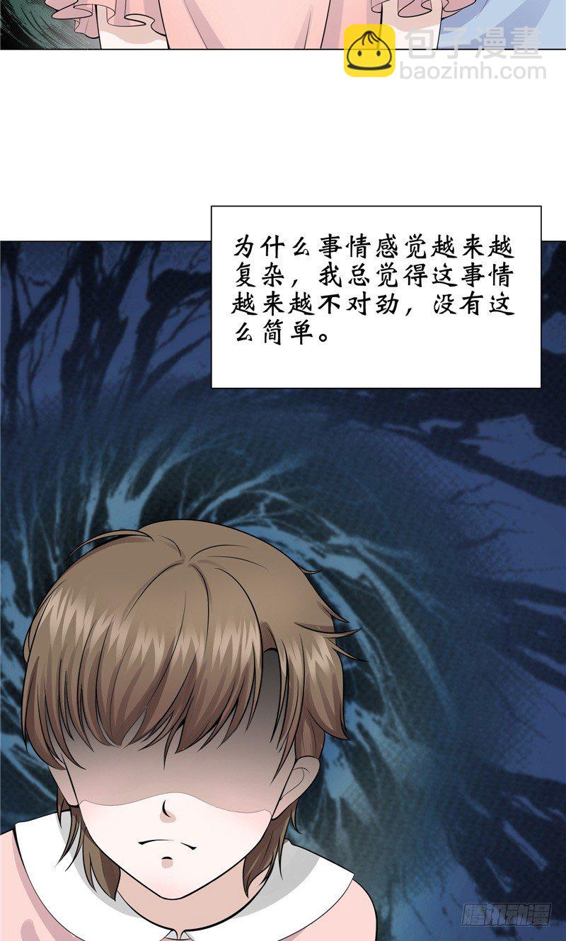 第9话 隐瞒了18年的秘密16