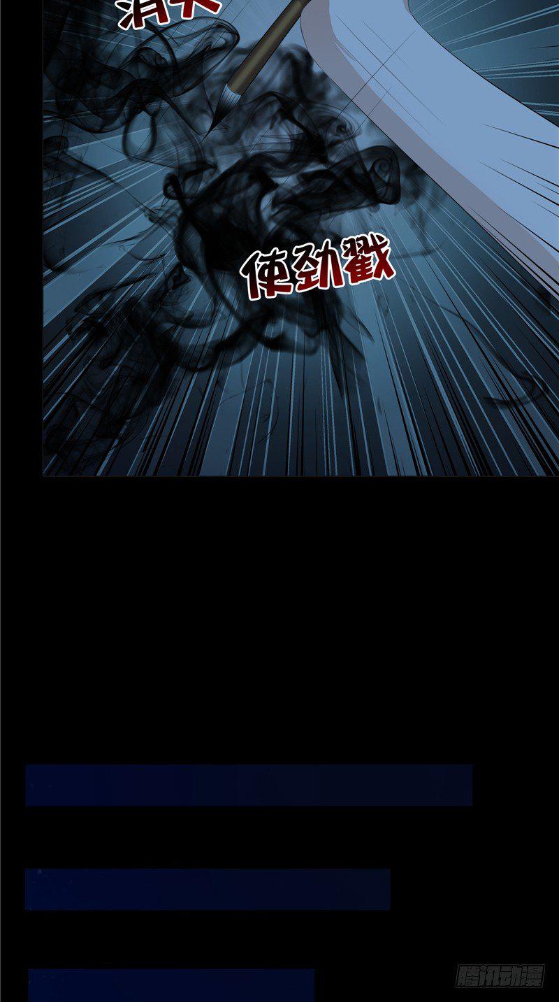 第26话 你身后的人20