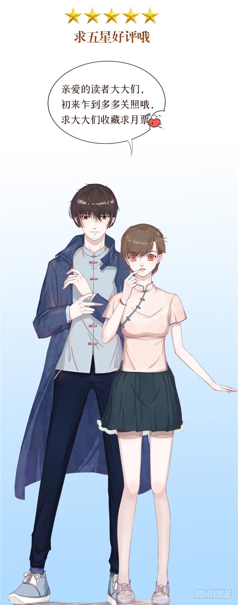 第35话 祭拜21