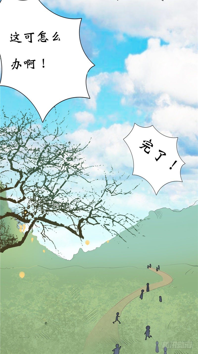 第17话 寒气18