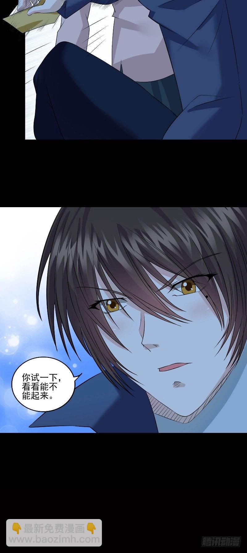 第45话 铜钱制鬼20