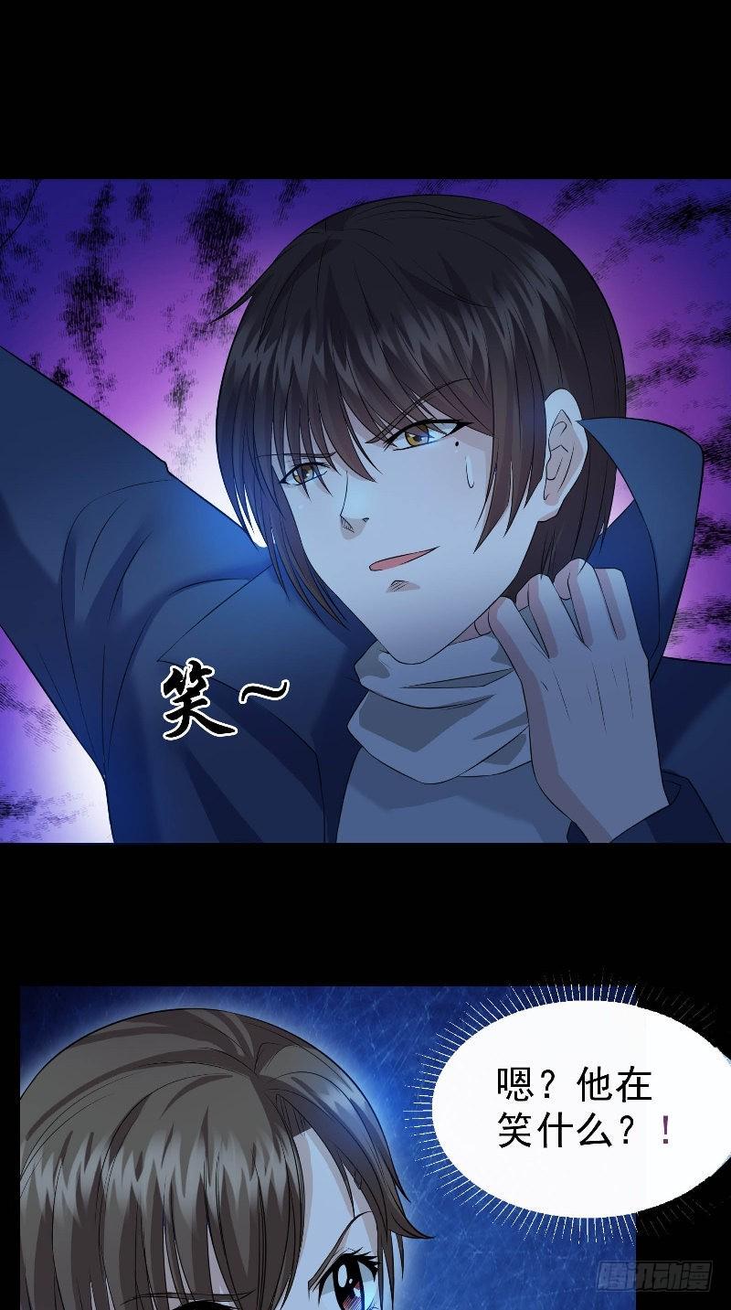 第44话 过两招9