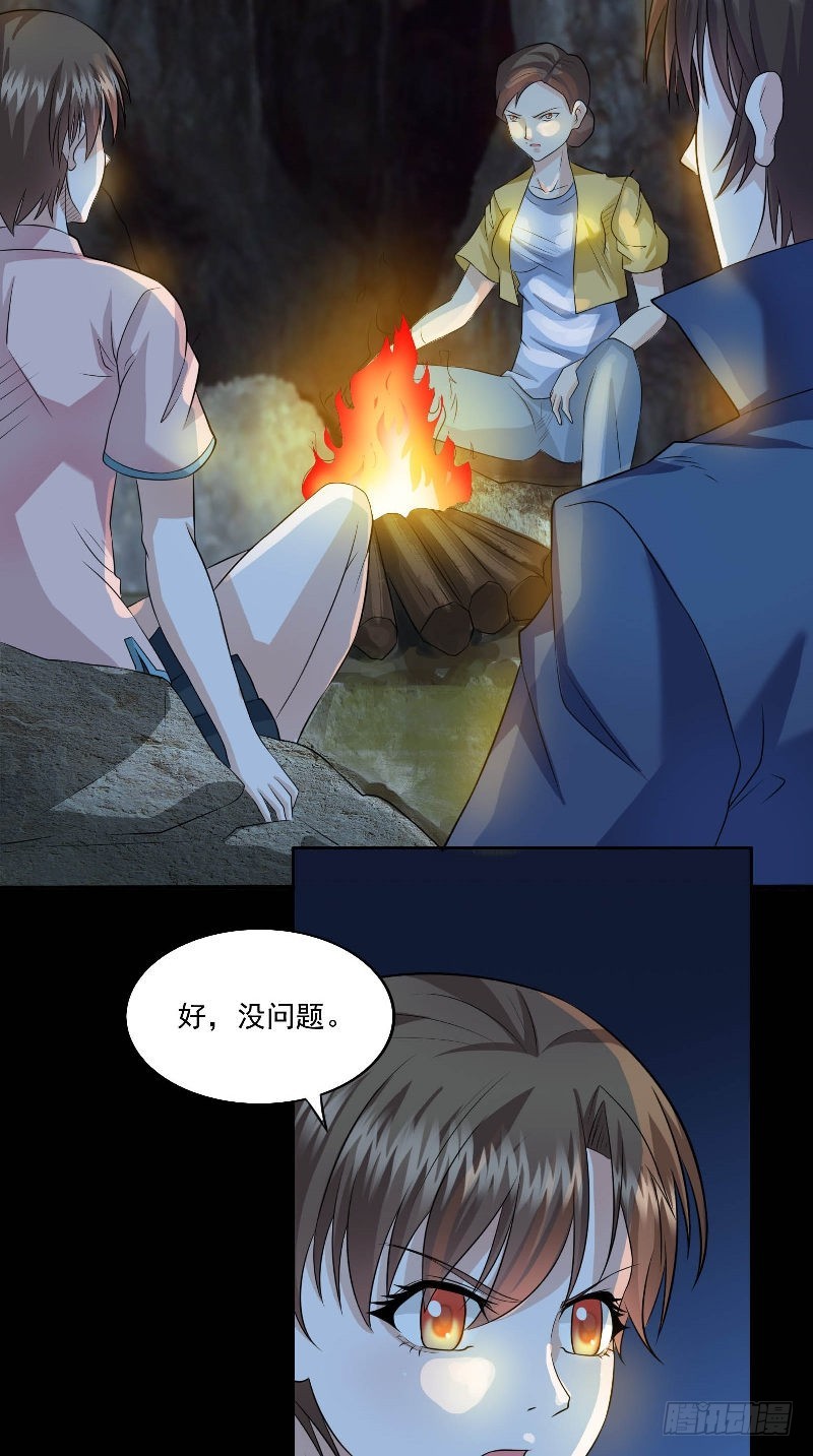 第53话 当年的不堪3