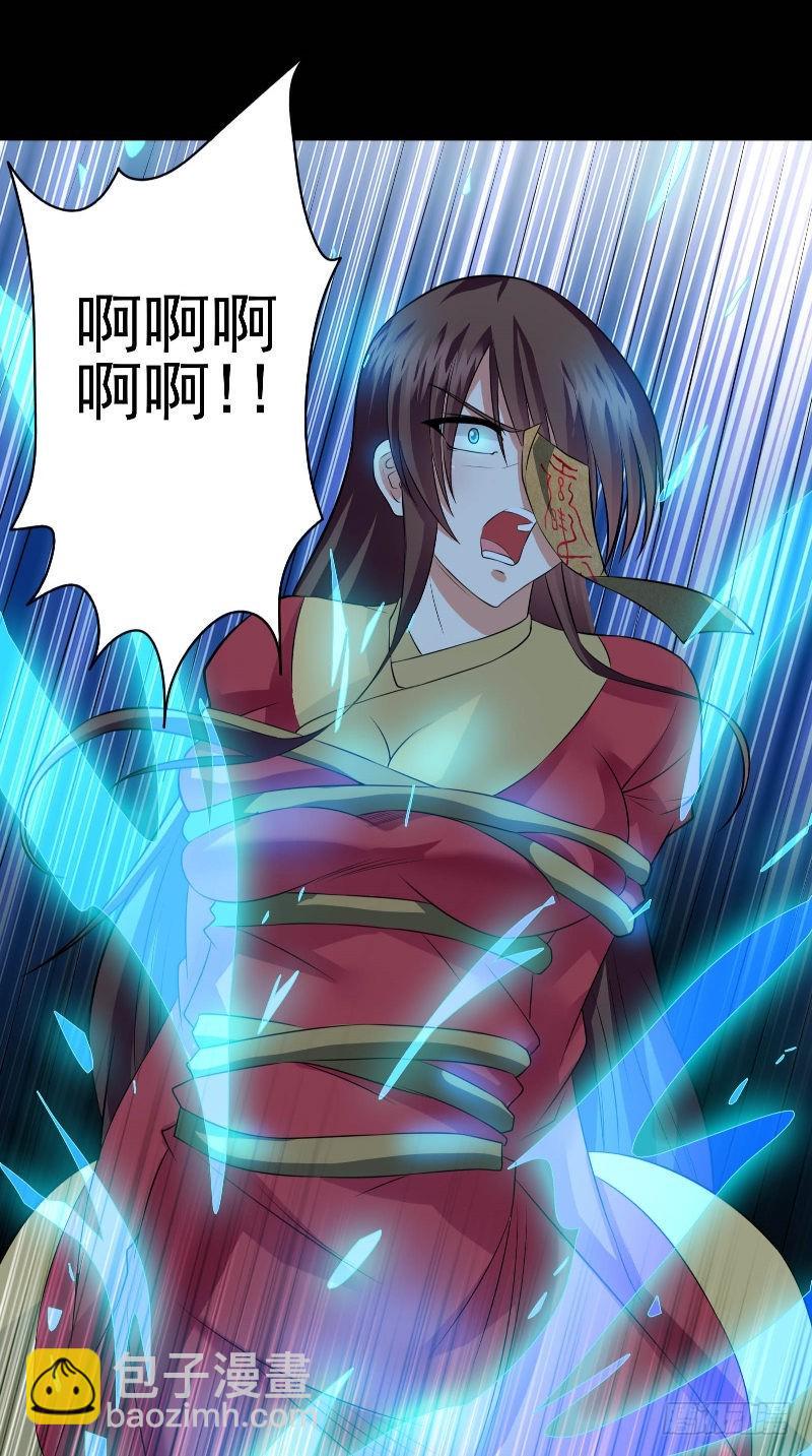 第46话 女鬼的故事13