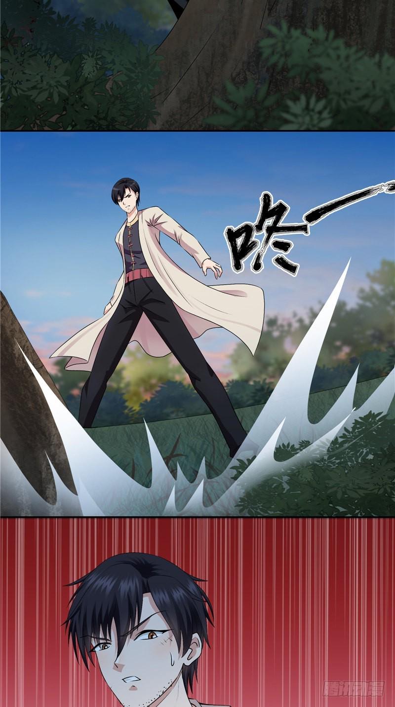 第36话 黑衣人19