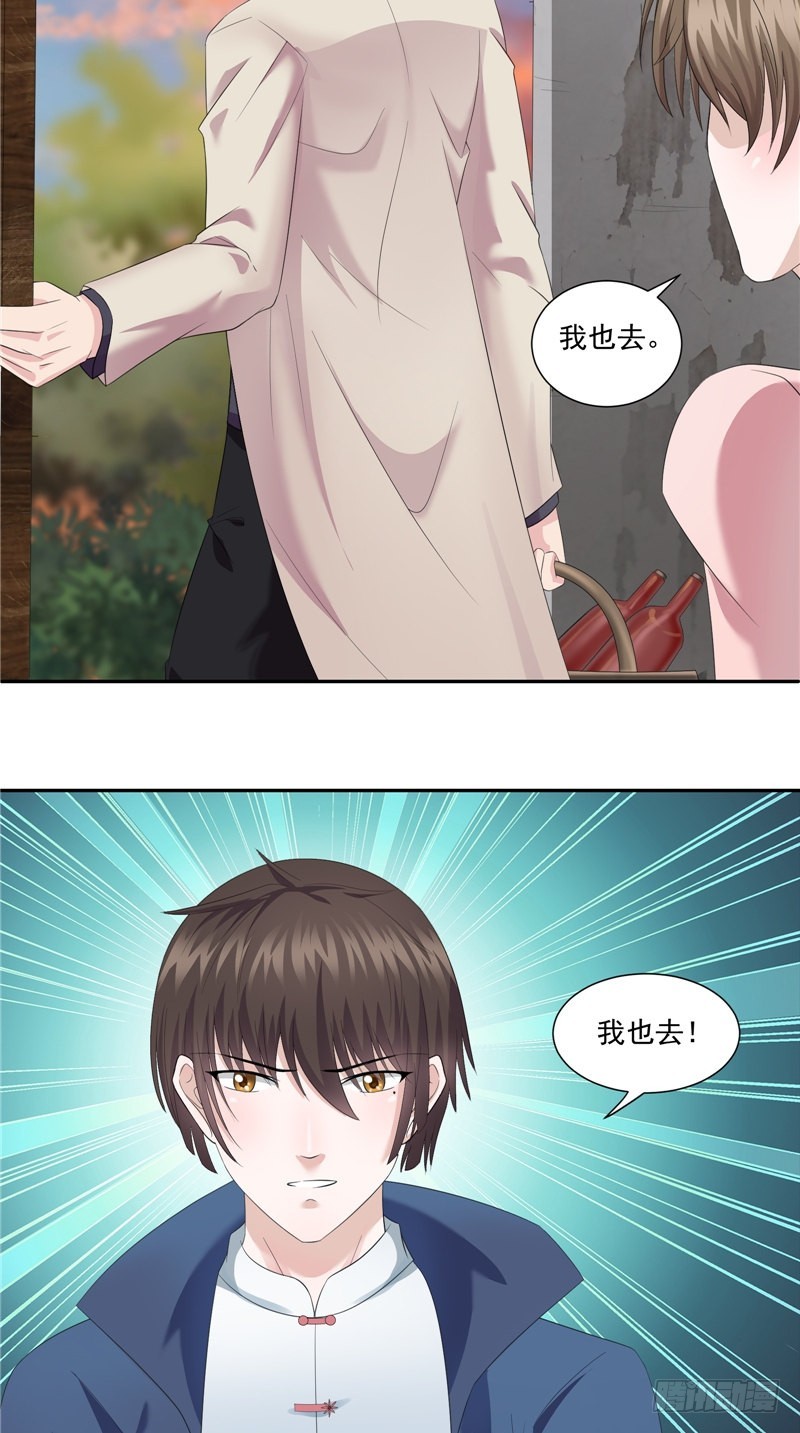 第35话 祭拜12