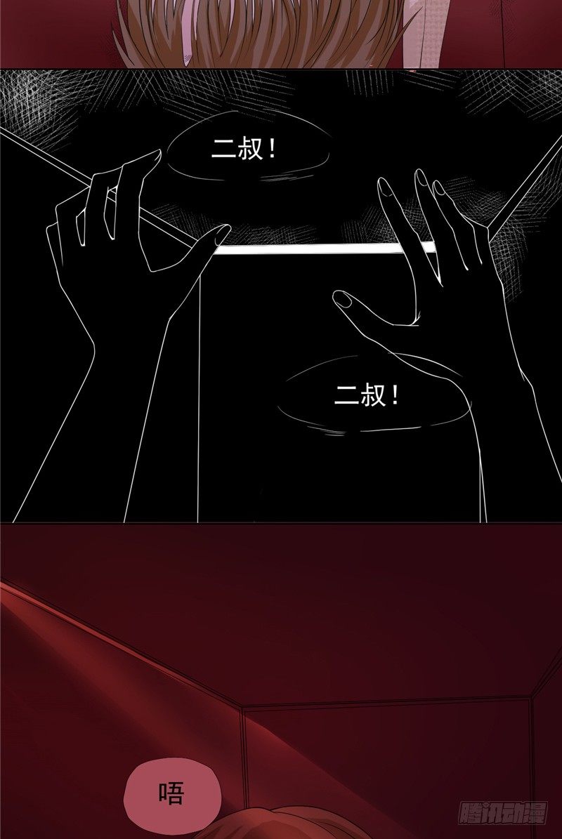 第3话 小男死了17