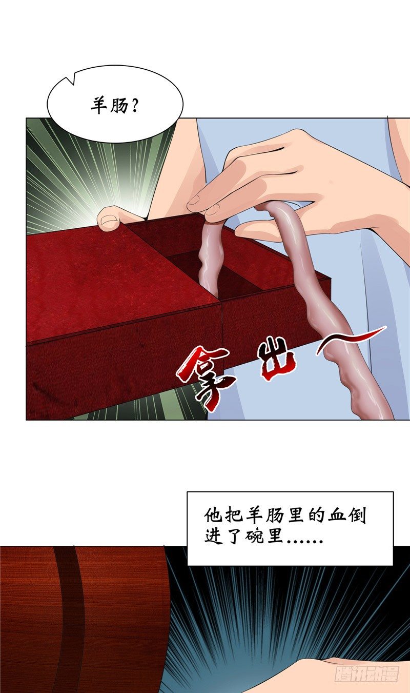 第12话 棺落地7