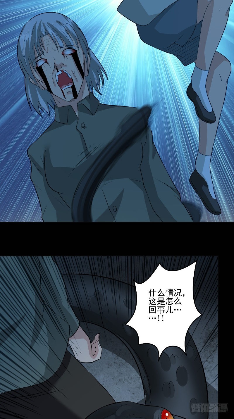 第57话 杀人凶手25