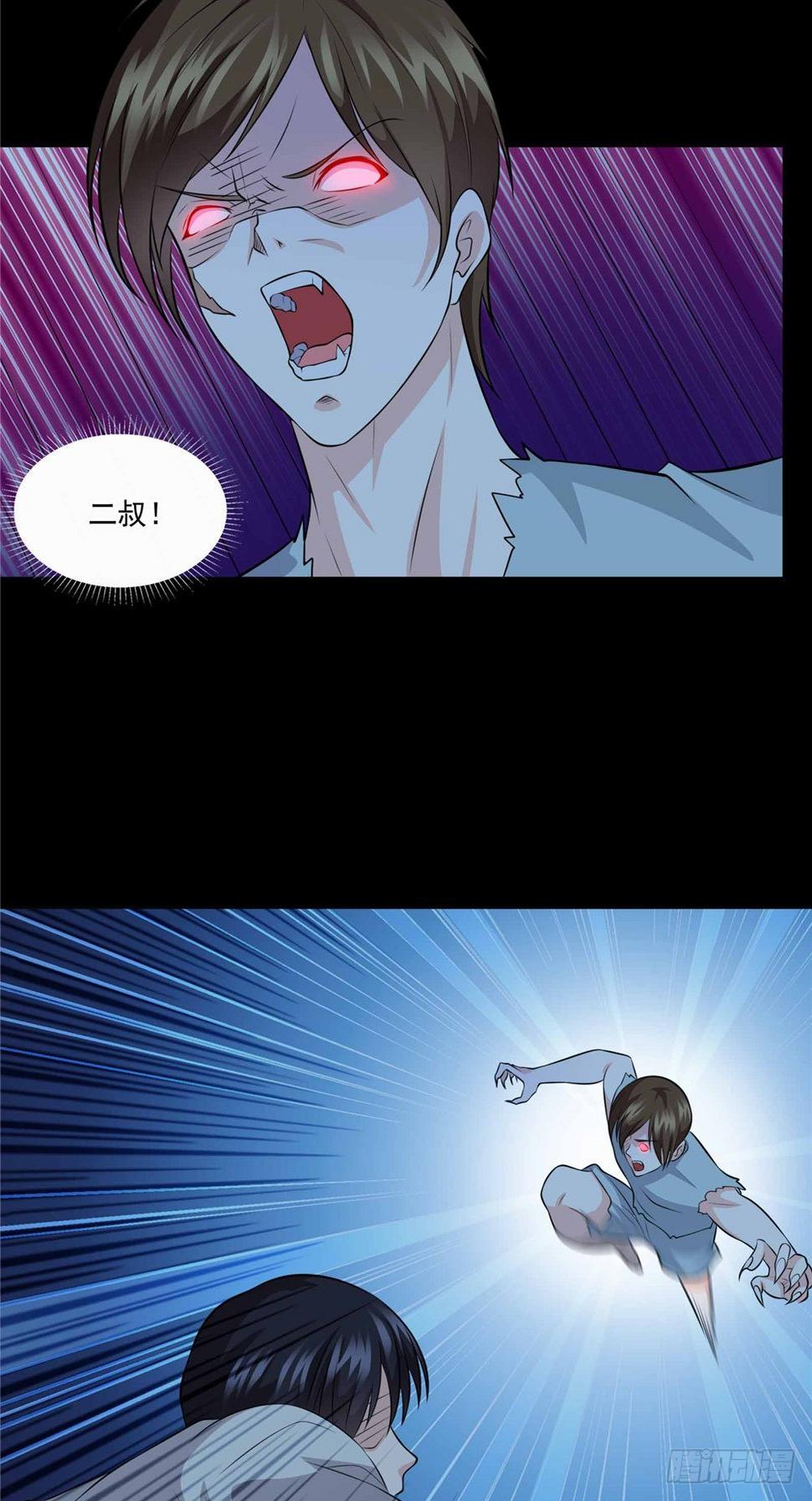 第62话 唐家16