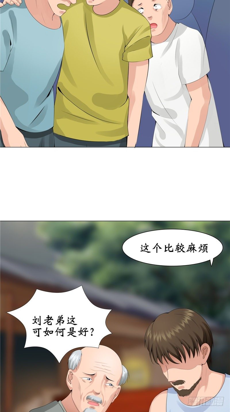 第10话 抬不动的棺木19
